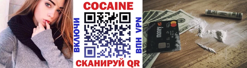 Как найти закладки Малая Вишера MEGA   СОЛЬ  ГАШИШ  Конопля  МЕФ  COCAIN 