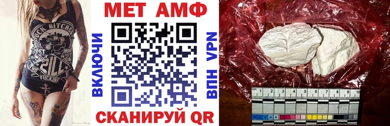 закладка  Малая Вишера  АМФ 98% 