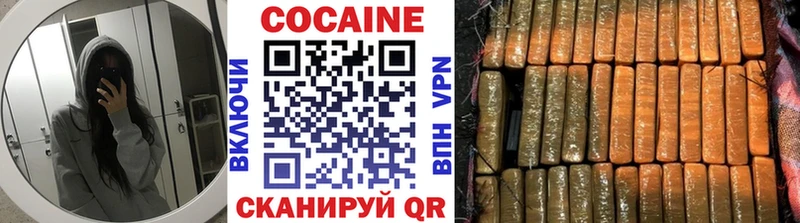 КОКАИН Эквадор Малая Вишера