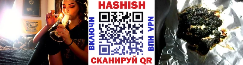 Гашиш Premium  Малая Вишера 