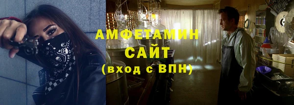 MESCALINE Медногорск
