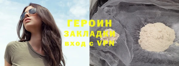 экстази Михайловск