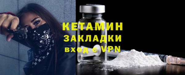 дистиллят марихуана Михайлов