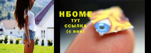 каннабис Михайловка
