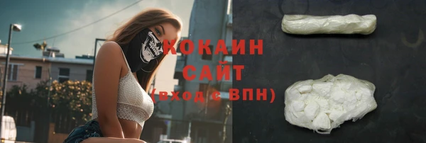 MESCALINE Медногорск