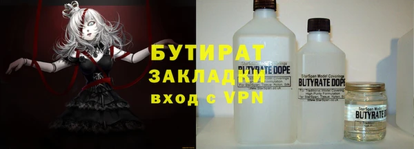 дистиллят марихуана Михайлов