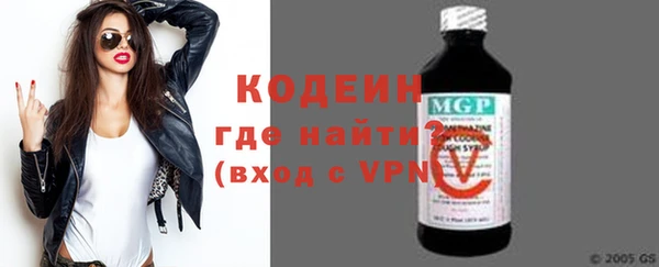spice Мегион