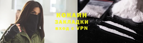 экстази Михайловск