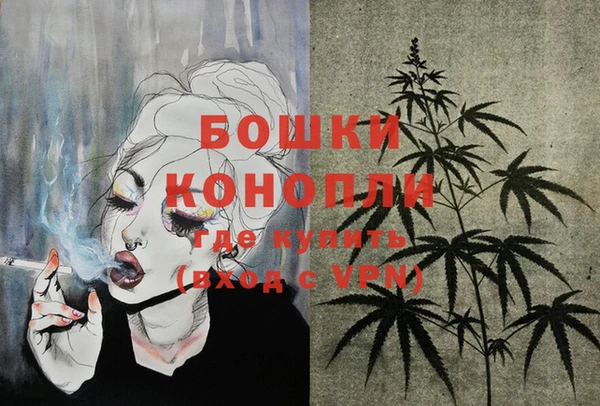 каннабис Михайловка