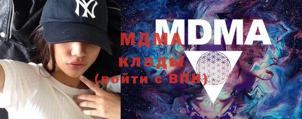 экстази Михайловск