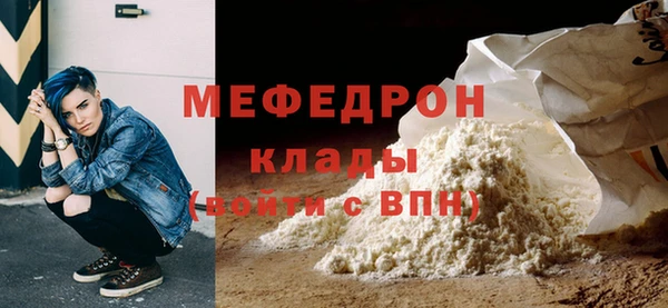 spice Мегион