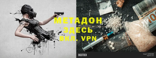 экстази Михайловск