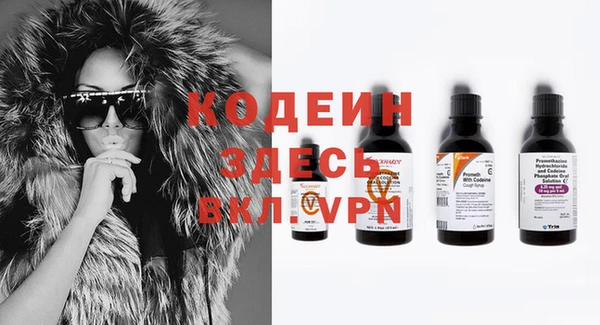 MESCALINE Медногорск