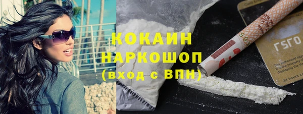 MESCALINE Медногорск