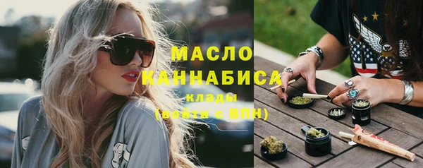 дистиллят марихуана Михайлов