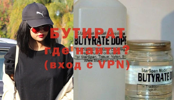 дистиллят марихуана Михайлов