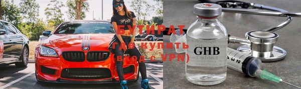 spice Мегион