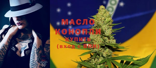 экстази Михайловск