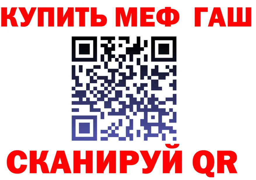 Альфа ПВП крисы CK ТОР площадка кракен Малая Вишера