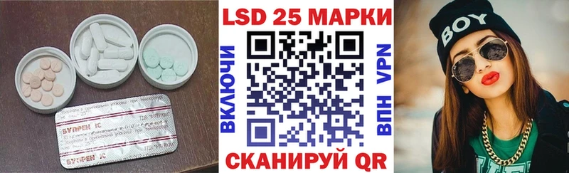 Лсд 25 экстази кислота  Малая Вишера 