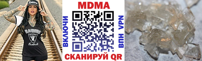 площадка как зайти  наркота  Малая Вишера  MDMA VHQ 
