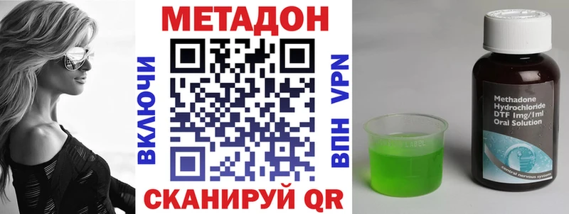 МЕТАДОН мёд  закладка  Малая Вишера 