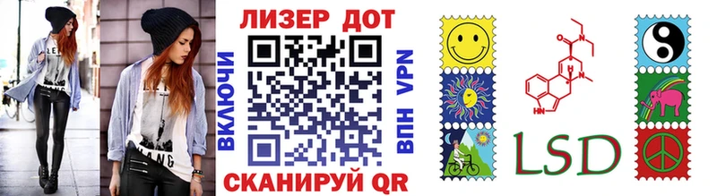 Наркотические марки 1,8мг  цены наркотик  блэк спрут как войти  Малая Вишера 