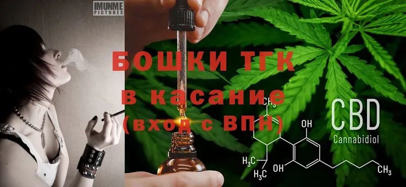 kraken   Малая Вишера  Бошки марихуана конопля 